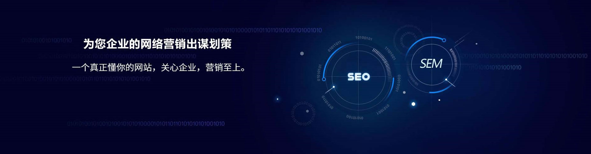 桦甸信息流优化师