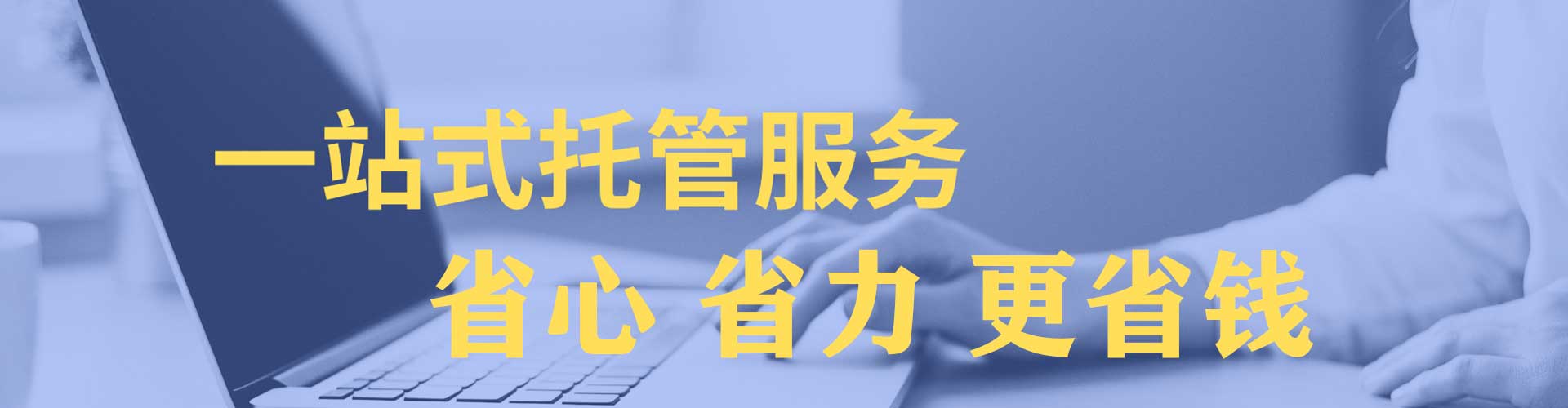 桦甸百度推广托管