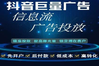 揭秘今日头条：信息流广告操作技巧